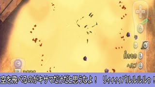 【SwS】スカウォをいつものノリで厄っていく【字幕プレイ動画その４４】