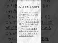 子どもの生活の中でできる！読解力がつく習慣5選 読解力 速読 国語