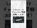 子どもの生活の中でできる！読解力がつく習慣5選 読解力 速読 国語