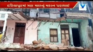 Ahmedabad: Three storey building collapsed in Dariapur, 11 rescued from Debris | Vtv News