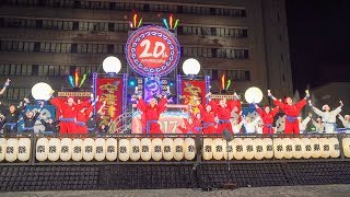 [4K]YOSAKOIソーラン 極楽とんぼ リバイバル　安濃津よさこい2017 ファイナルステージ