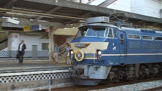 JR貨物 5056ﾚ EF66-27 ゼロロクニーナ ヘッドマーク＠山陽本線・倉敷駅