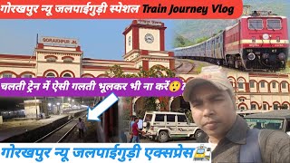 Explore the Epic Train Journey From Gorakhpur to New Jalpaiguri! | Travel Vlog 2023