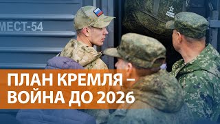 НОВОСТИ: Россия намерена захватить Харьков и Днепр. Путин готов терять до 100 тысяч солдат в год