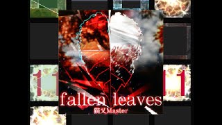 【jubeat analyser】fallen leaves(ホールド譜面)【創作譜面】