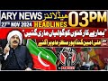 ARY News 3 PM Headlines | 27th Nov 2024 | Excluisive statement of Ali Amin | Prime Time Headlines