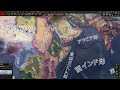 【hoi4】世界征服 オーッサ・スルタン国編 part66 最難関国家！？を空挺、クーデター、modなし鉄人モードで攻略 sultanate of aussa world conquest 666