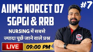 AIIMS NORCET, RRB, DSSSB, SGPGI Nursing Officer Exam #7