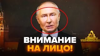 🤯Букерний ВИЛІЗ з МАРАЗМАТИЧНОЮ заявою! Останнє ЗВЕРНЕННЯ Путіна: Дід НАЖАХАВ росіян АНОНСОМ року