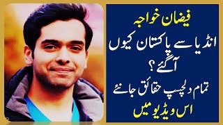 Faizan Khwaja Complete Biography Lifestyle - Drama List - Family, Age, & More interesting Facts