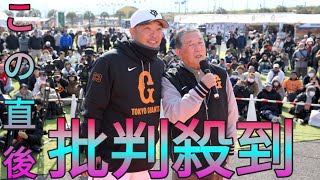 巨人・阿部監督は今季の大型補強に「賛否両論あるが、やっぱり人（ファン）を集めてなんぼ」　今季優勝確率は「今は９０％」 Sk king