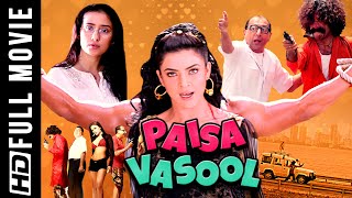 Sushmita Sen \u0026 Manisha Koirala New Released Comedy Thriller PAISA VASOOL Movie | Comedy Super Kings