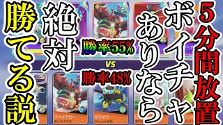 編集してて爆笑した動画。最後の5分間だけでも見てほしい！【ポケモンユナイト】