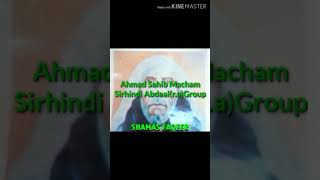 HAAY GAMIT DEWAAN ASHAK   Kashmiri  Sufi Song By Gulzar Ahmad Mir