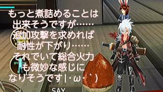 【ｱｽﾗﾑ】｢村正グラディエーターの可能性｣……｢パッシブON/OFF｣の考察   【ｲﾙｰﾅ戦記】