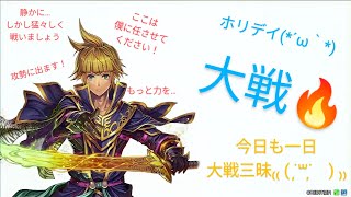 龍遜と陸遜【三国志大戦配信：末締め】