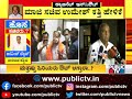 umesh katti exudes confidence of getting minister post.. basavaraj bommai