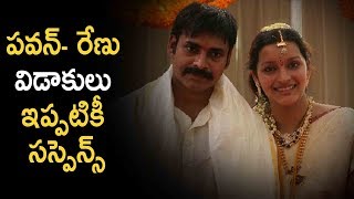 పవన్- రేణు విడాకులు ఇప్పటికీ సస్పెన్స్ | Renu Desai About Divorce With Pawan Kalyan | Silver Screen