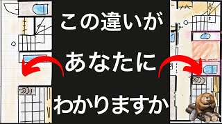 【注文住宅】マイホームをコンパクトに仕上げる動線とは？後悔ない家事楽｜間取りで紹介