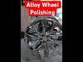 Alloy Wheel Polishing #polishing #polishingmachine #metalpolishing #metalpolish #automotiveindustry