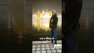 Rabba tere kolo nave saal te loka ne bahut kuch maga ho ga #shorts #viral #ytshorts #amritsar #new