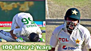 Baber Azam | Century moment after 2 years | Babar Azam Century | Pakistan vs Australia 2nd Test Day4