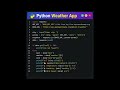 I Built a Weather App in Python — You Won’t Believe How Easy It Is!