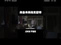 穿越時空只為遇見你 40 短劇 愛情 大陸短劇 chinesedramaengsub 都市 穿越