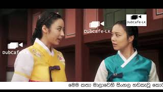 Sihina Kumara (සිහින කුමරා) Ep 01 -03 සිංහල හඩකැවූ Korean drama