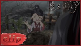 江澄前往乱葬岗劝说魏无羡，魏无羡却不听劝 | 魔道祖师