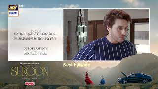 Sukoon Episode 45 | Teaser | Sana Javed | Ahsan Khan | ARY Digital
