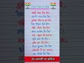 गणतंत्र दिवस पर कविता/Poem On Republic Day In Hindi/26 January पर कविता #shorts #kkeducation