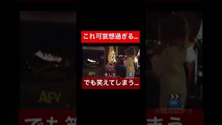 クリスマスの悲劇！妖精が笑える！#shorts #おもちゃ