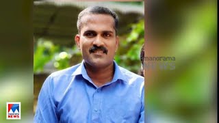 കിണര്‍ നിര്‍മാണത്തിനിടെ റിങ് തലയില്‍ വീണ് തൊഴിലാളി മരിച്ചു|Thodupuzha|Well|Death