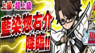 【ポコダン実況】藍染惣右介降臨！超上級！Part14【そら団子】