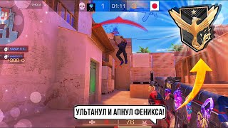 ФИНАЛЬНАЯ ЧАСТЬ «С СИЛЬВЕРА ДО ФЕНИКСА С ТЕЛЕФОНА!»😱🔥 | Standoff 2