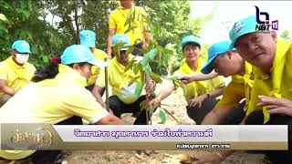 จิตอาสาฯ มุกดาหาร ร่วมใจทำความดี #อีสานเช้านี้ NEWSNBTUBON 040666