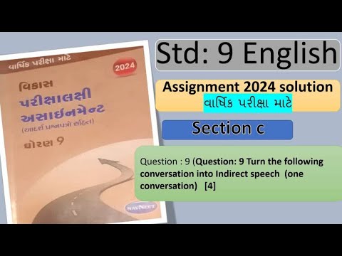 Std 9 English Assignment Solution 2024 Varshik Parixa Section C