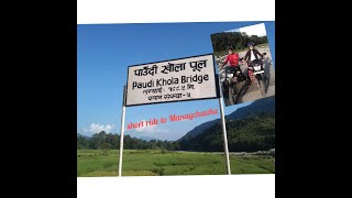 Kunchha To सुन्दरबजार ❤️Lamjung(sundarbazar)-Tanahun(Manaychauka) Road Bridge @GurKhaSTravlR