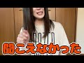 女子部屋【めぐのお部屋＃011】@