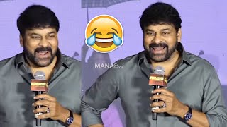 Chiranjeevi Super Fun With Waltair Veerayya Producers | Manastars