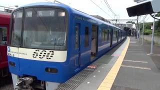 【京急ブルースカイトレイン】京急600形東洋GTO-VVVF車 三崎口駅を発車（HD）