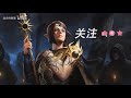 【怪物图鉴】眼魔的力量；怎么对抗屏蔽魔法的主眼？当然是魔法对抗魔法【龙与地下城】