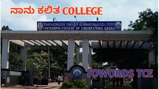 TCE GADAG | MY COLLEGE | KANNADA | 2024