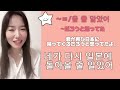 韓ドラ【無人島のディーバ】から学ぶ韓国語「~だろうと思ってた」 706