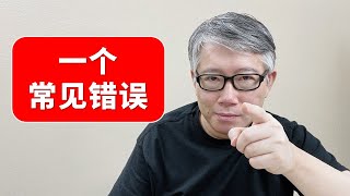 【视频画面技巧】完整展示信息及其上下文（context），对提高观看体验很重要。