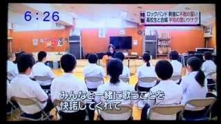 ホリエアツシ2015.8.3放送NIB長崎国際テレビ news every