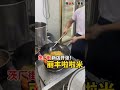 【吉隆坡茨厂街美食】丽丰啦啦米粉 Lai Foong Lala Noodle @ Petaling Street