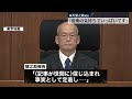 【市川猿之助被告の初公判】「後悔の気持ちでいっぱいです」　両親への自殺ほう助の罪、起訴内容を認める