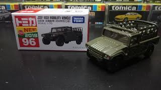 (10月新 October new)Tomica unboxing no.96 JSDF High Mobilily Vehicle (without roof)